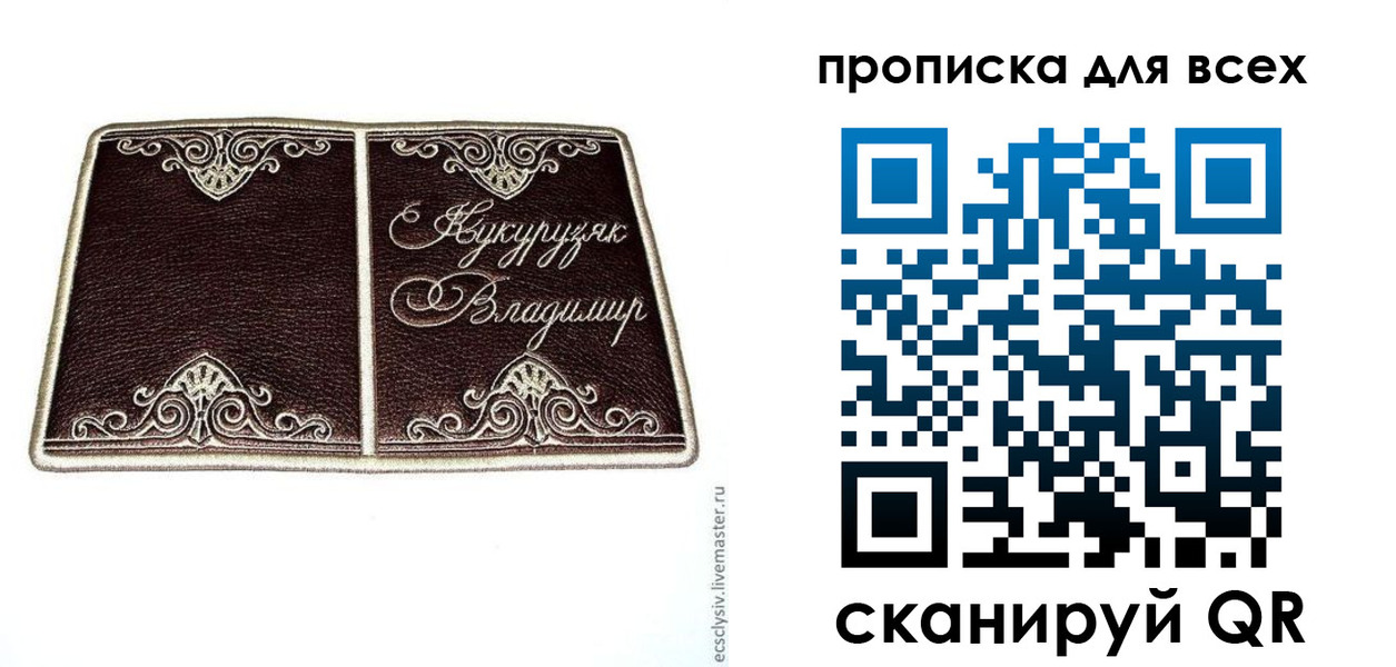 прописка иностранных граждан в Оленегорске