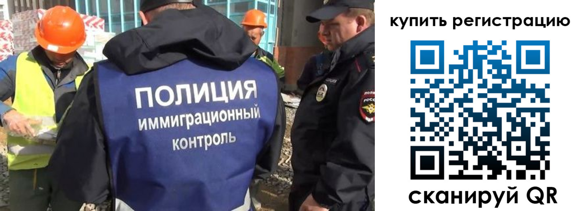 купить прописку в Оленегорске