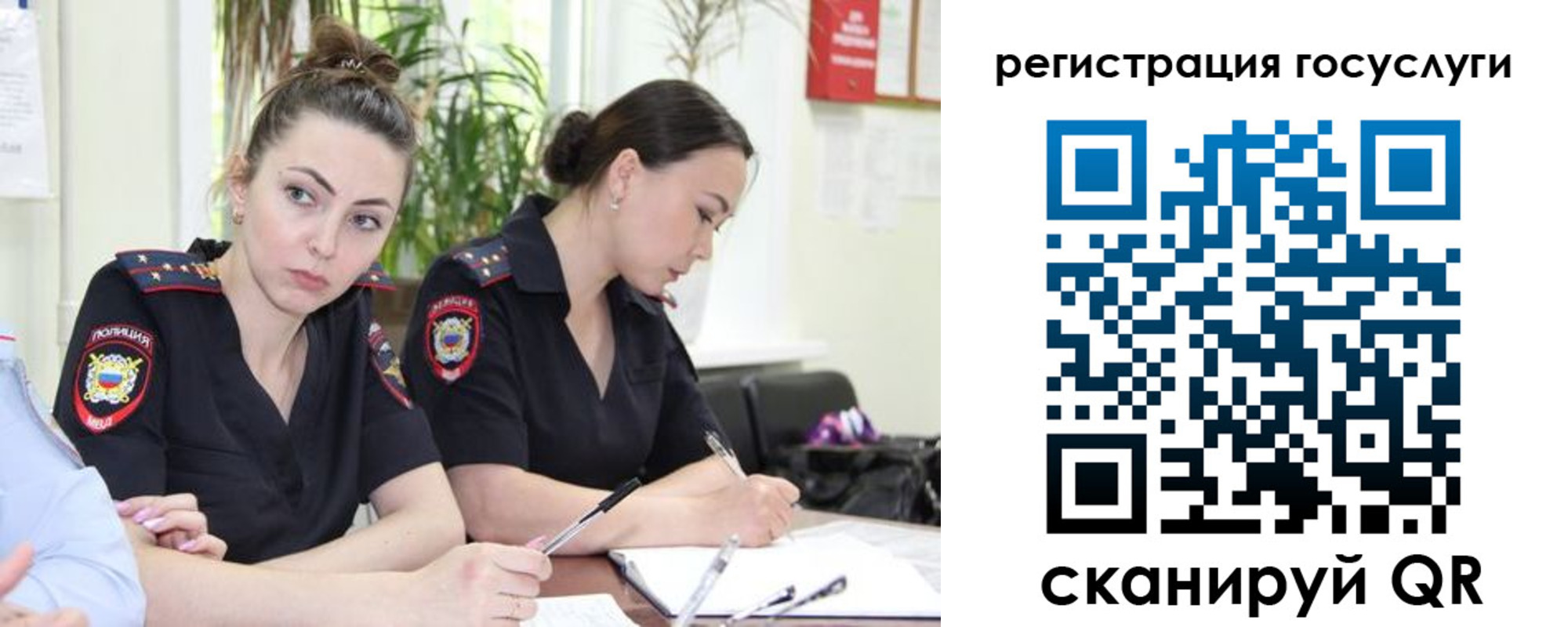 временная регистрация поиск в Оленегорске