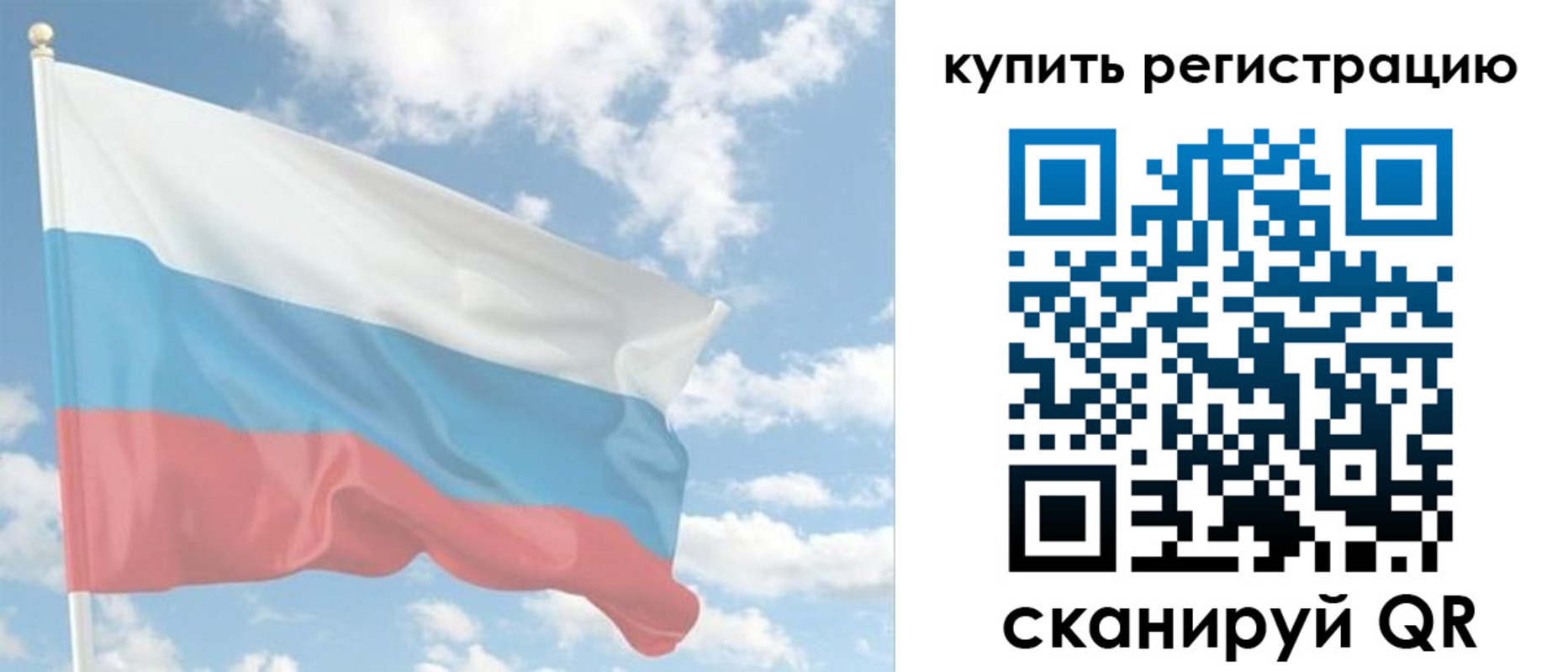 прописка гарантия в Оленегорске