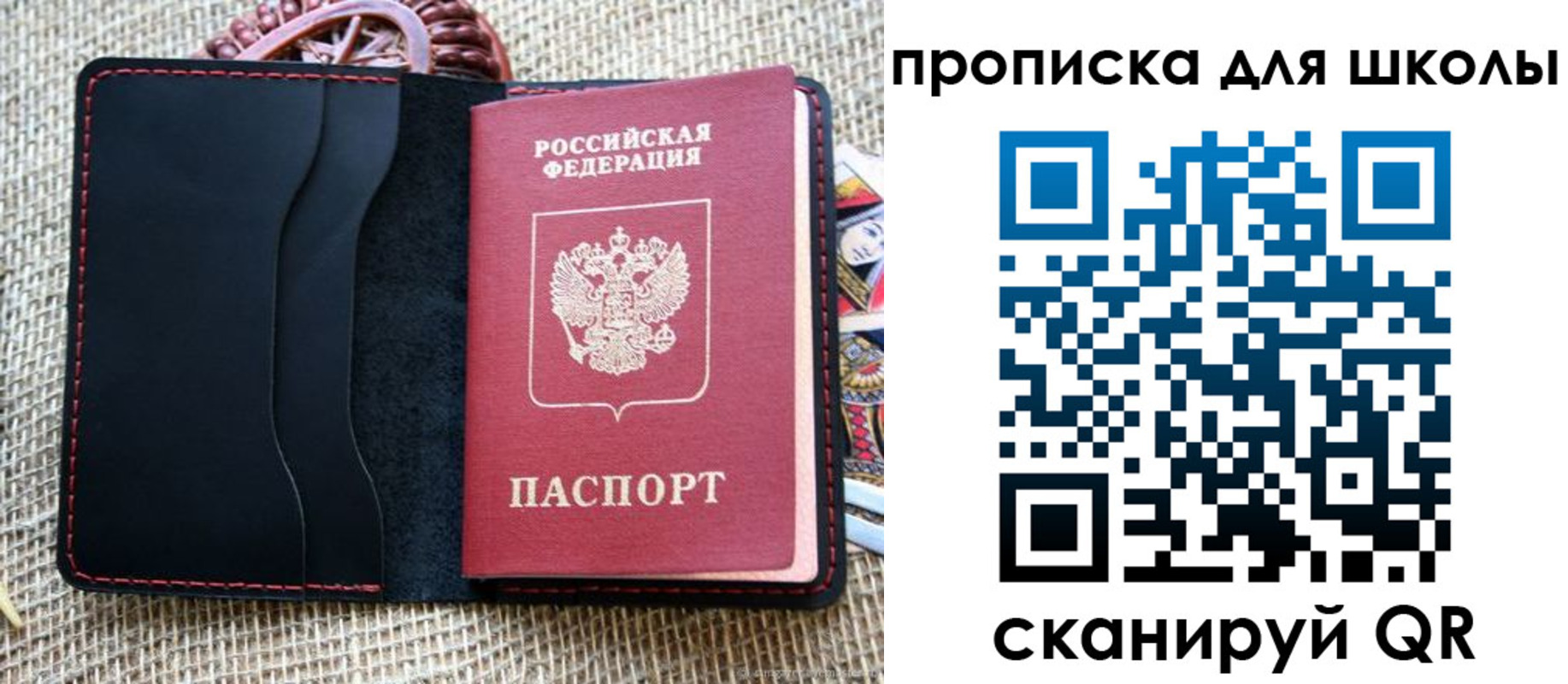 прописка регистрация в Оленегорске