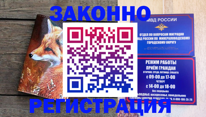 найти адрес прописки в Оленегорске